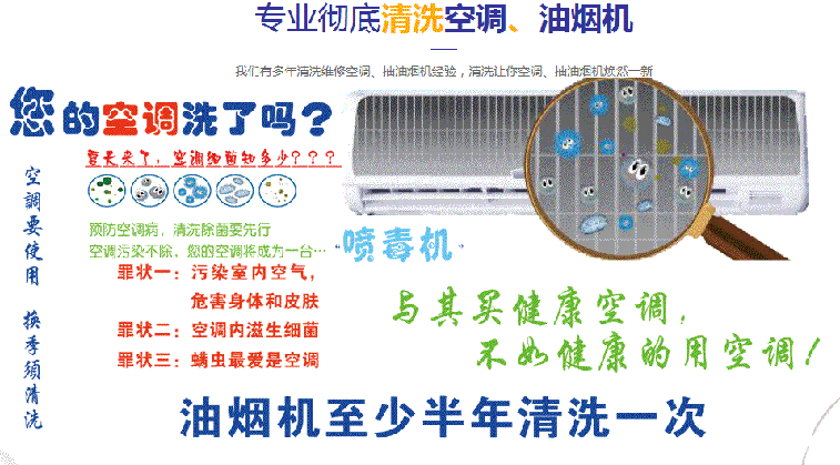 威宁空调维修售后服务中心电话在哪里找